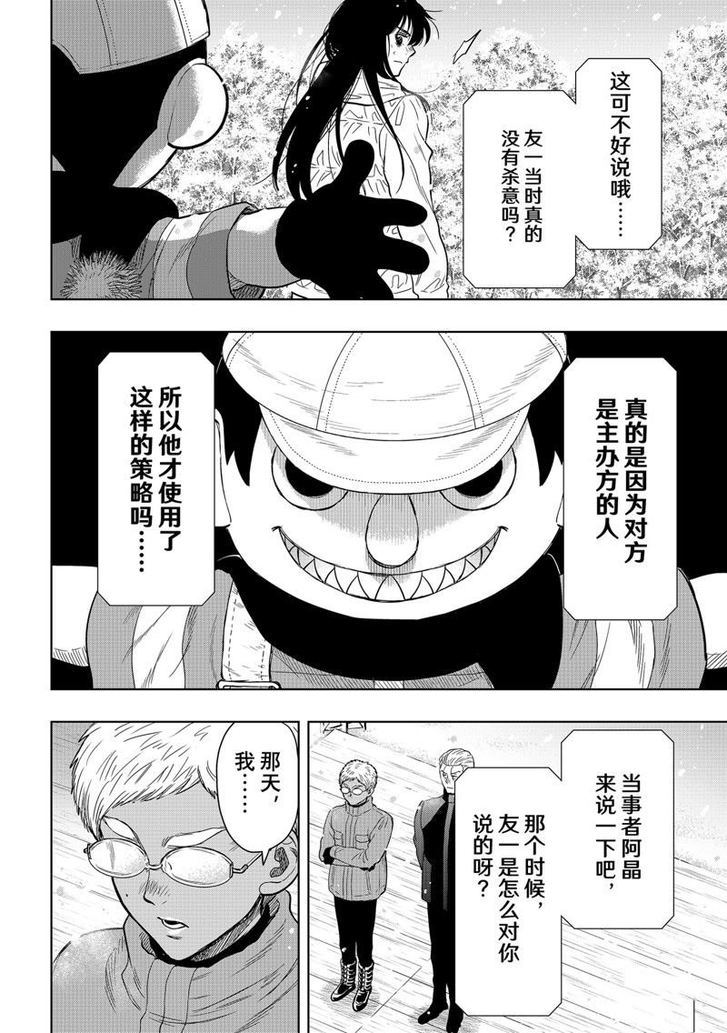 第122话