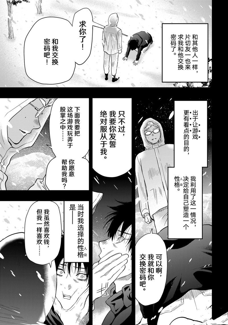 第122话