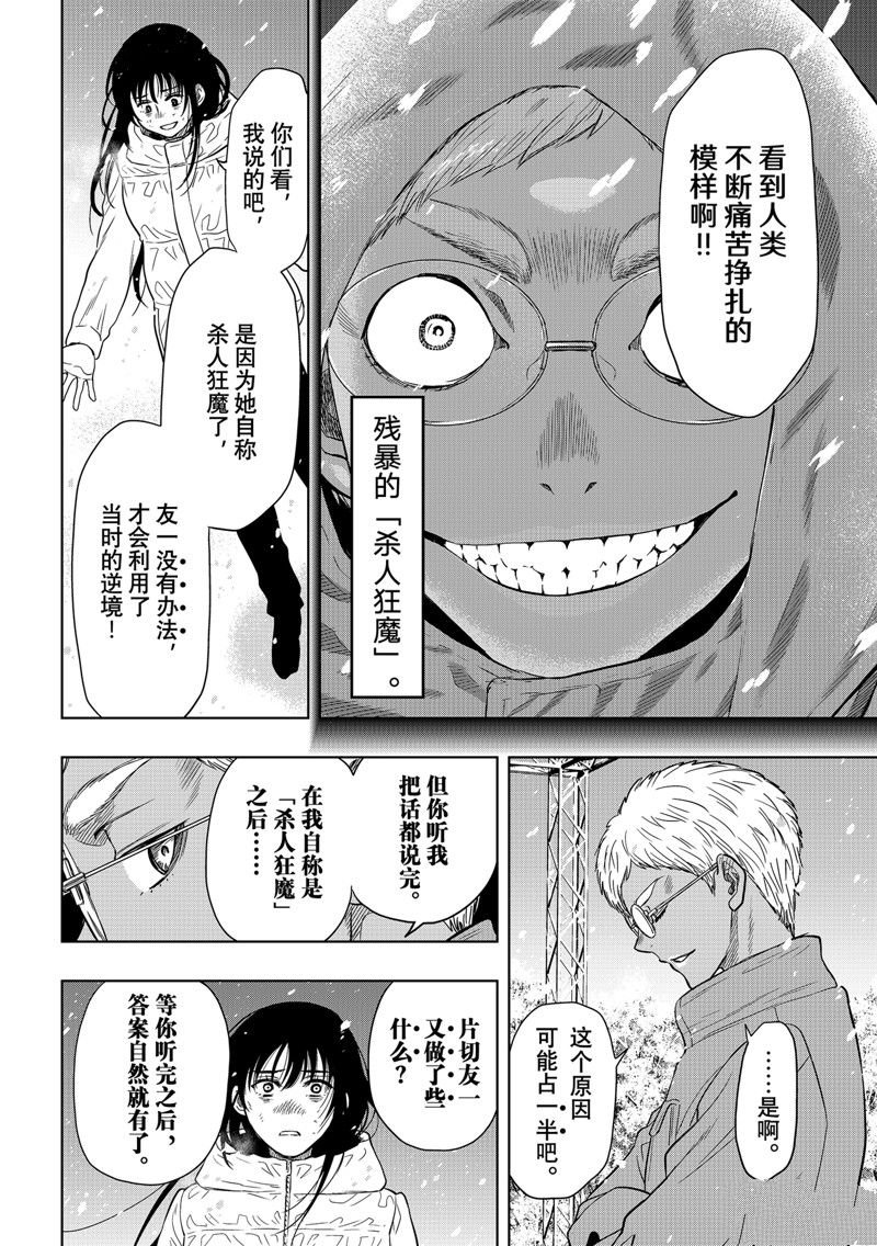 第122话