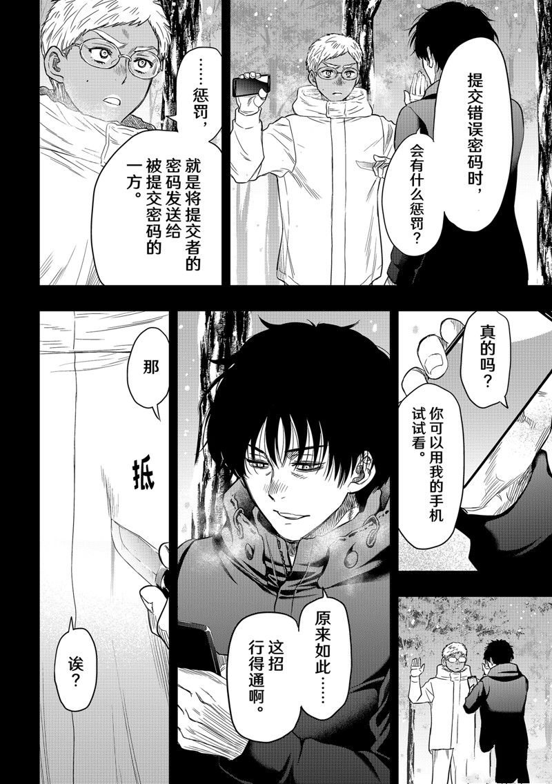 第122话