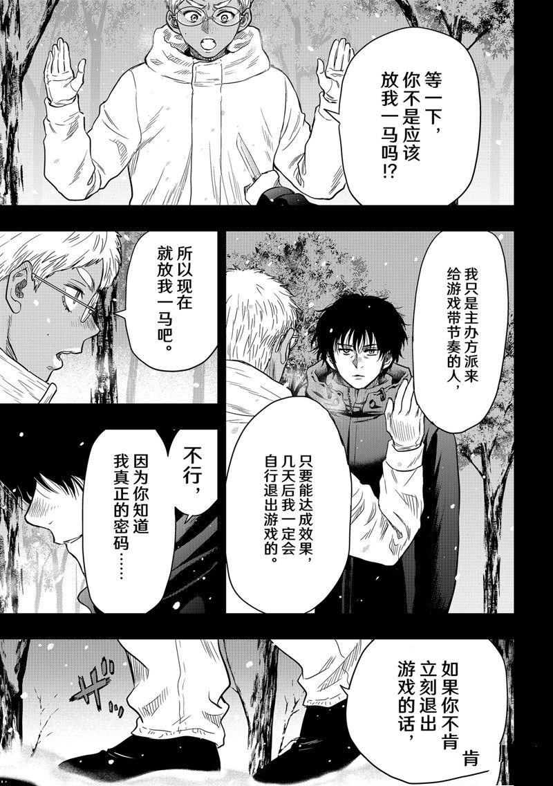 第122话