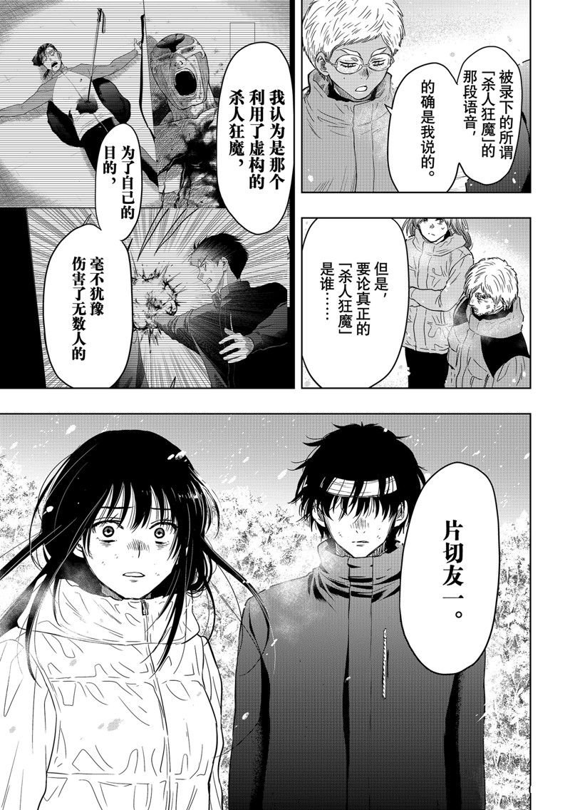 第122话