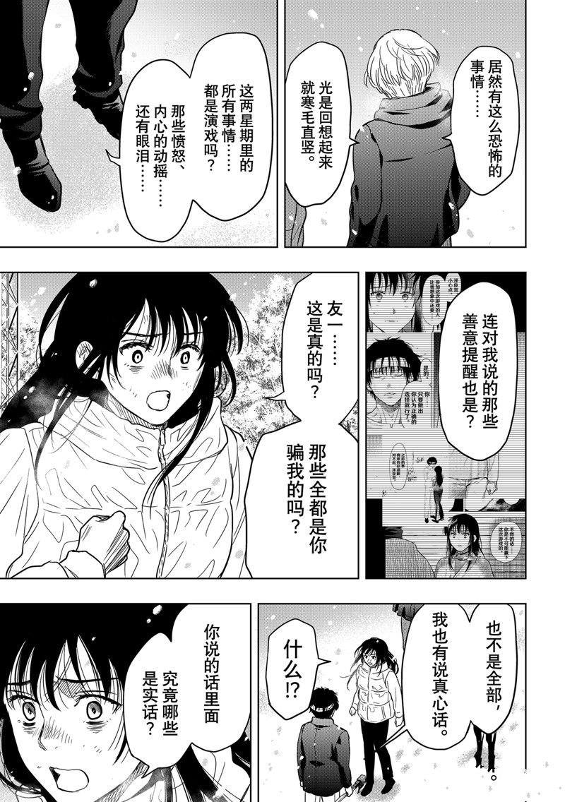 第122话