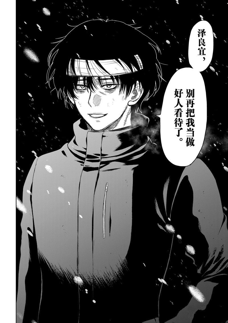 第122话