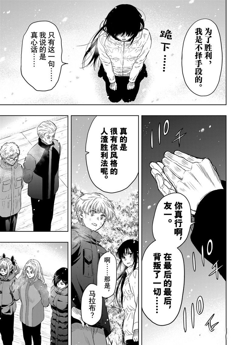 第122话