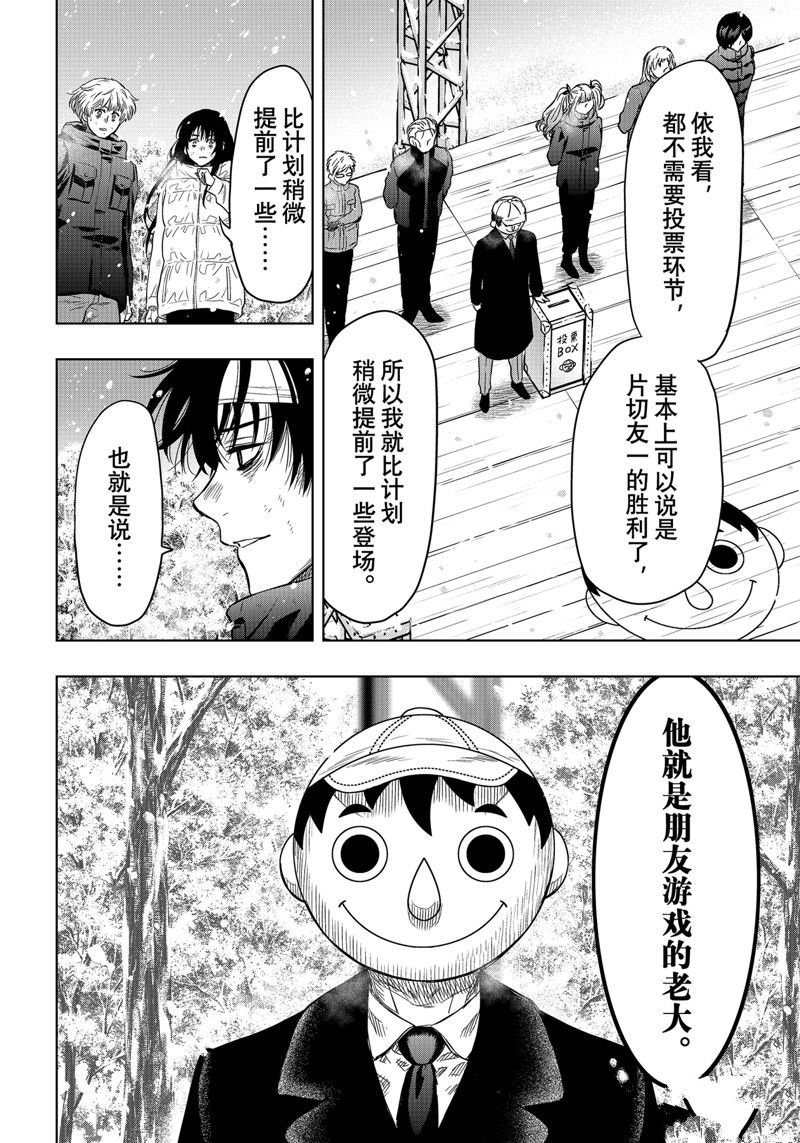 第122话