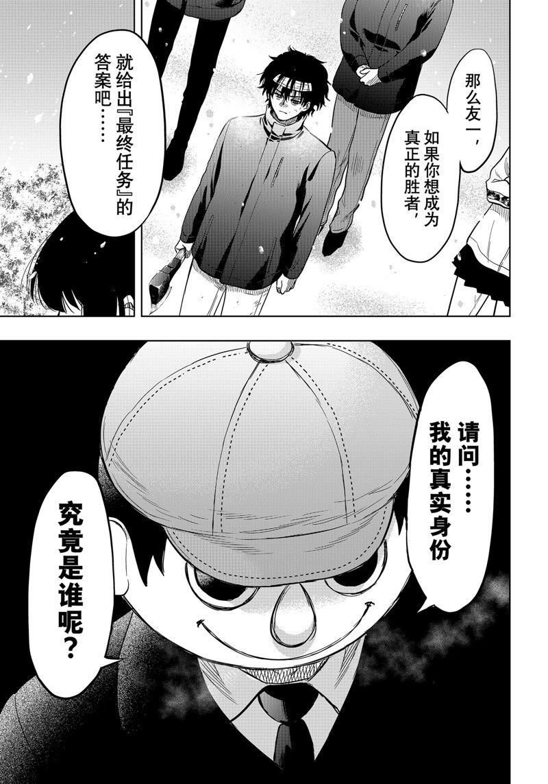 第122话
