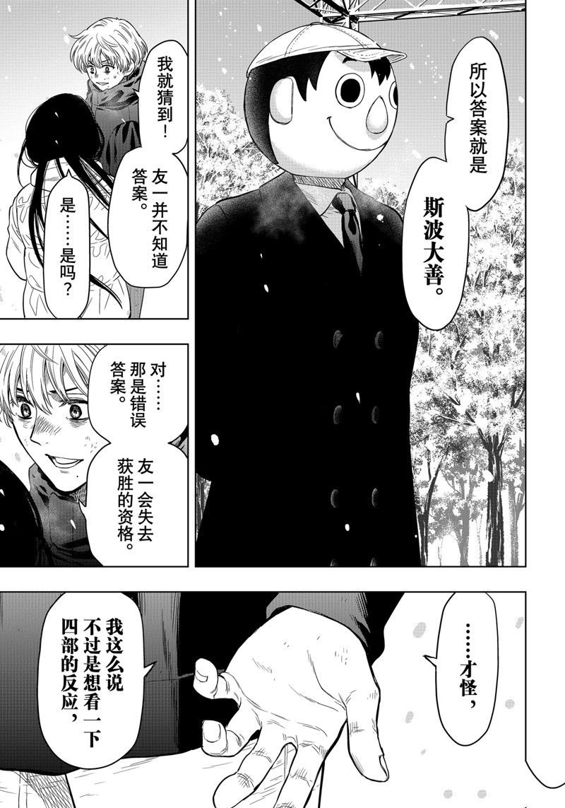 第122话