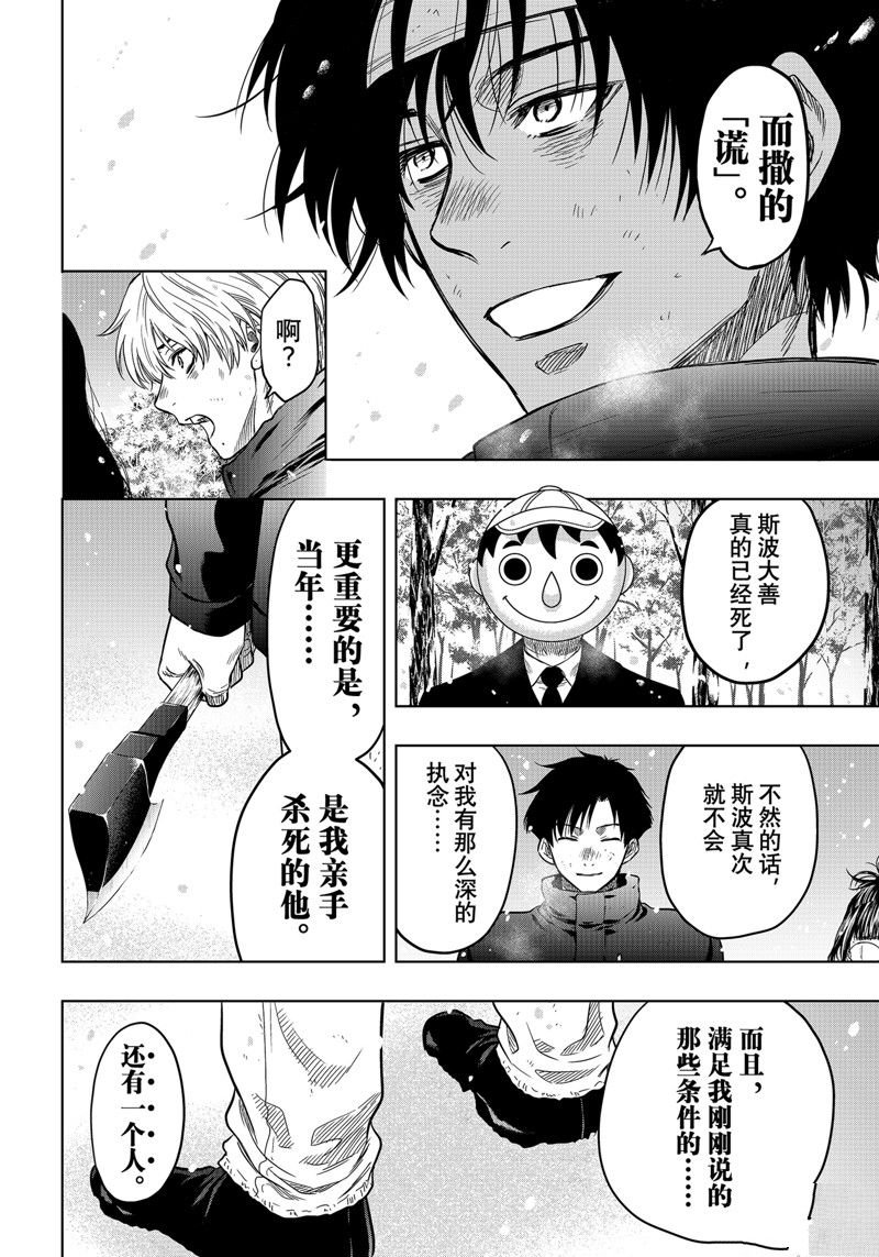 第122话