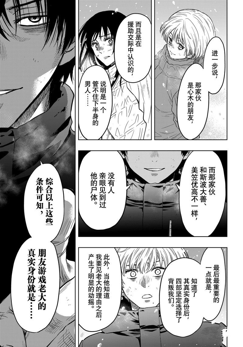 第122话