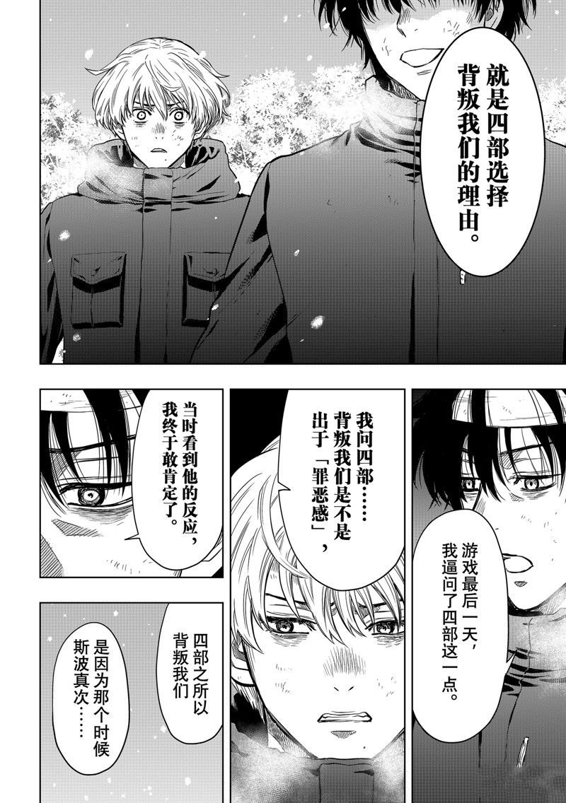 第123话