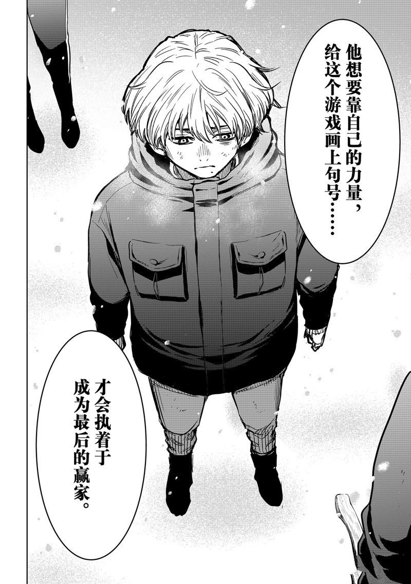 第123话