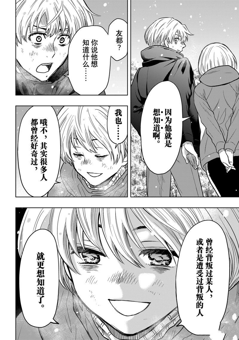 第123话