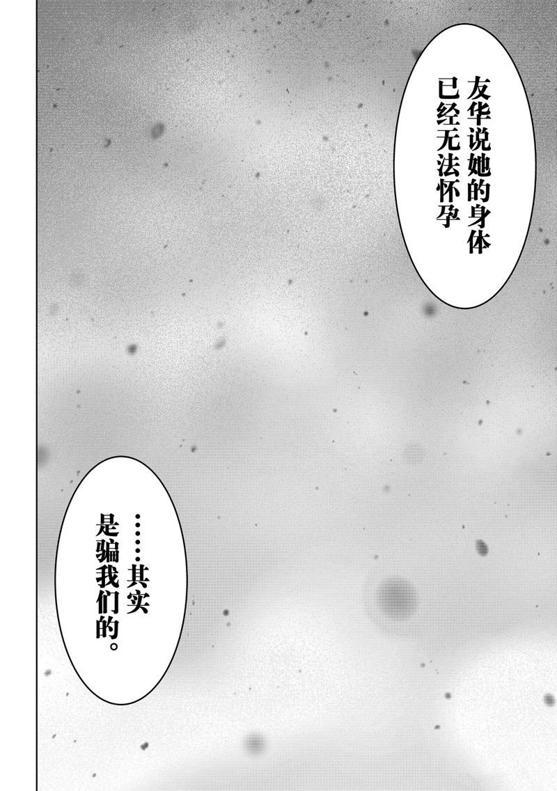 第123话