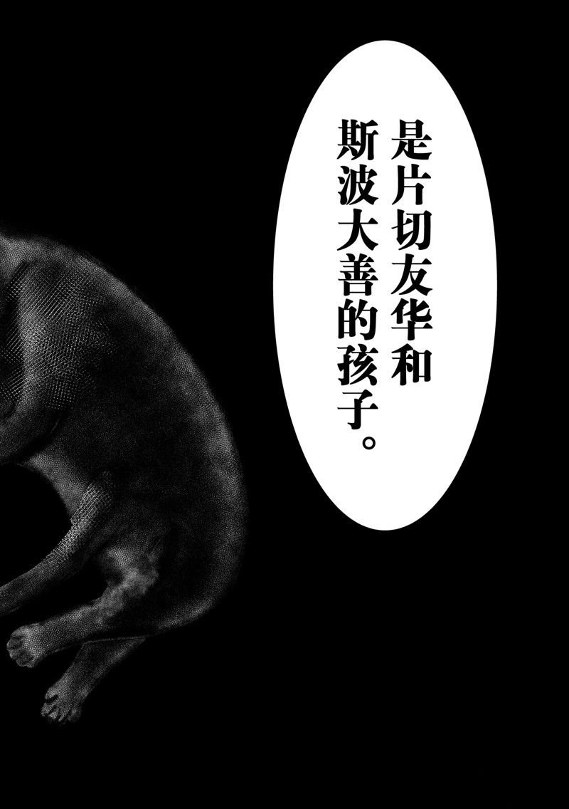 第123话
