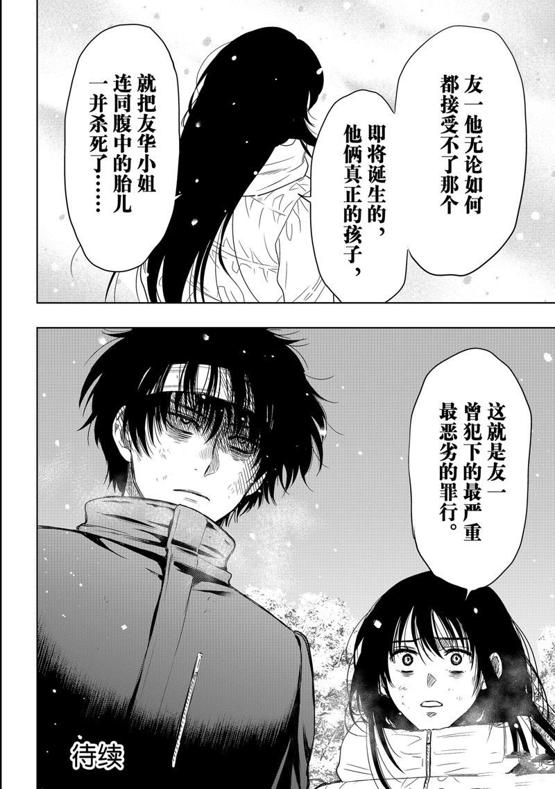 第123话