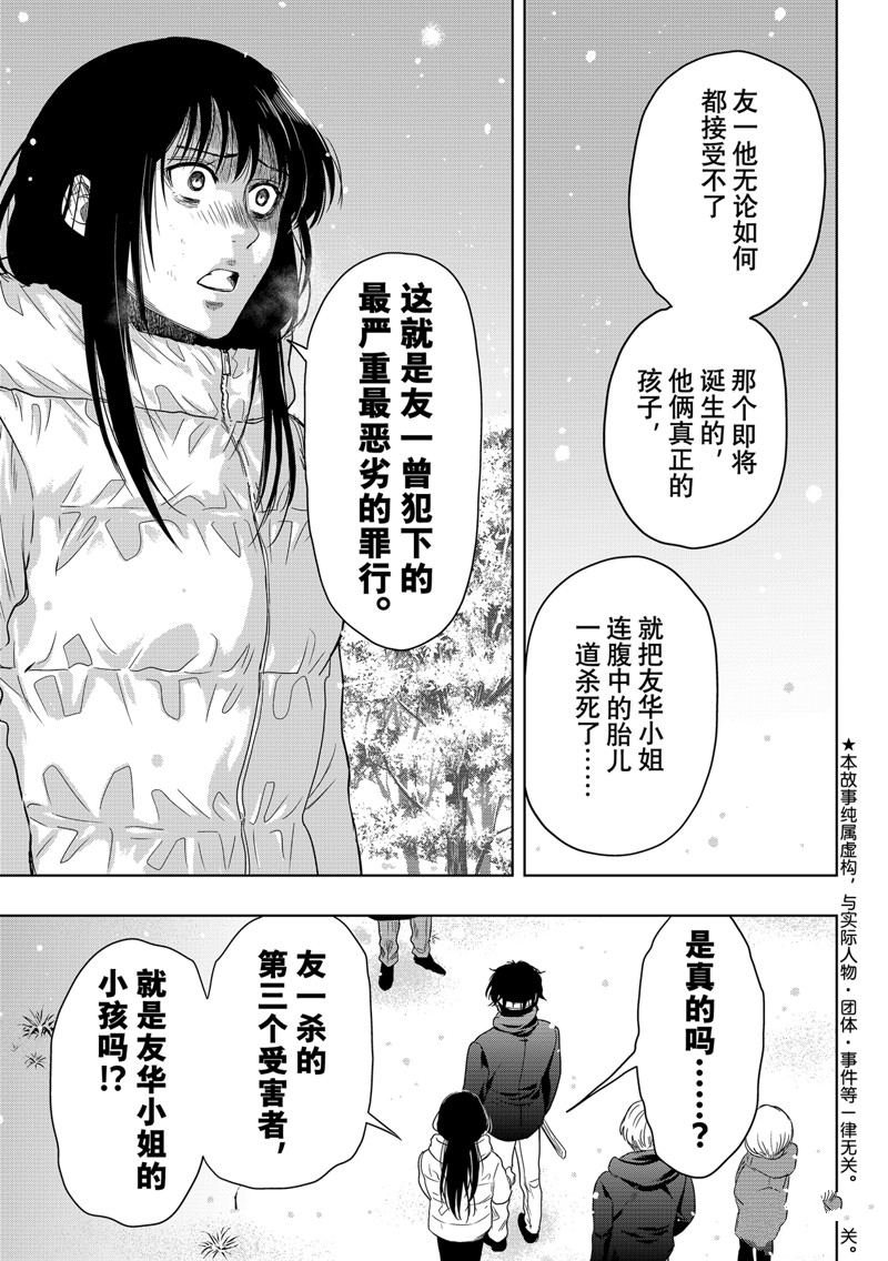第124话