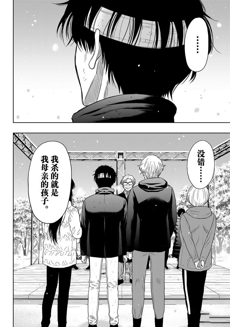 第124话