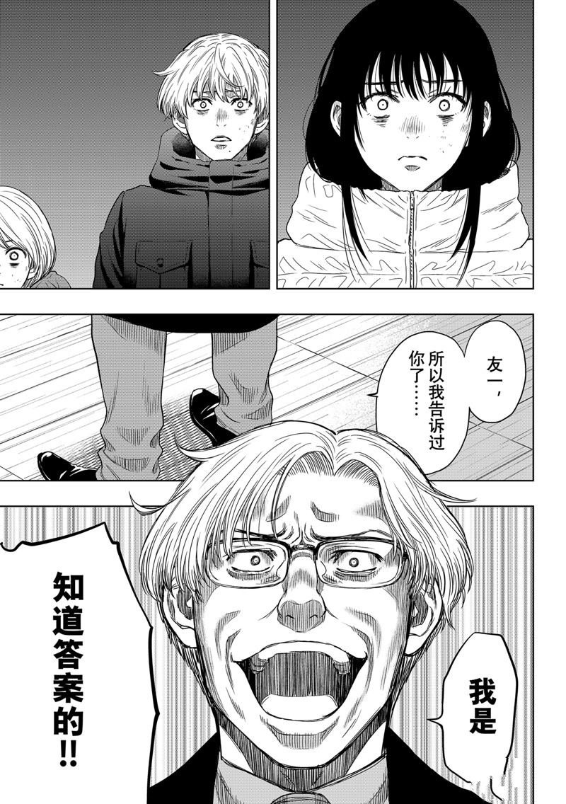 第124话