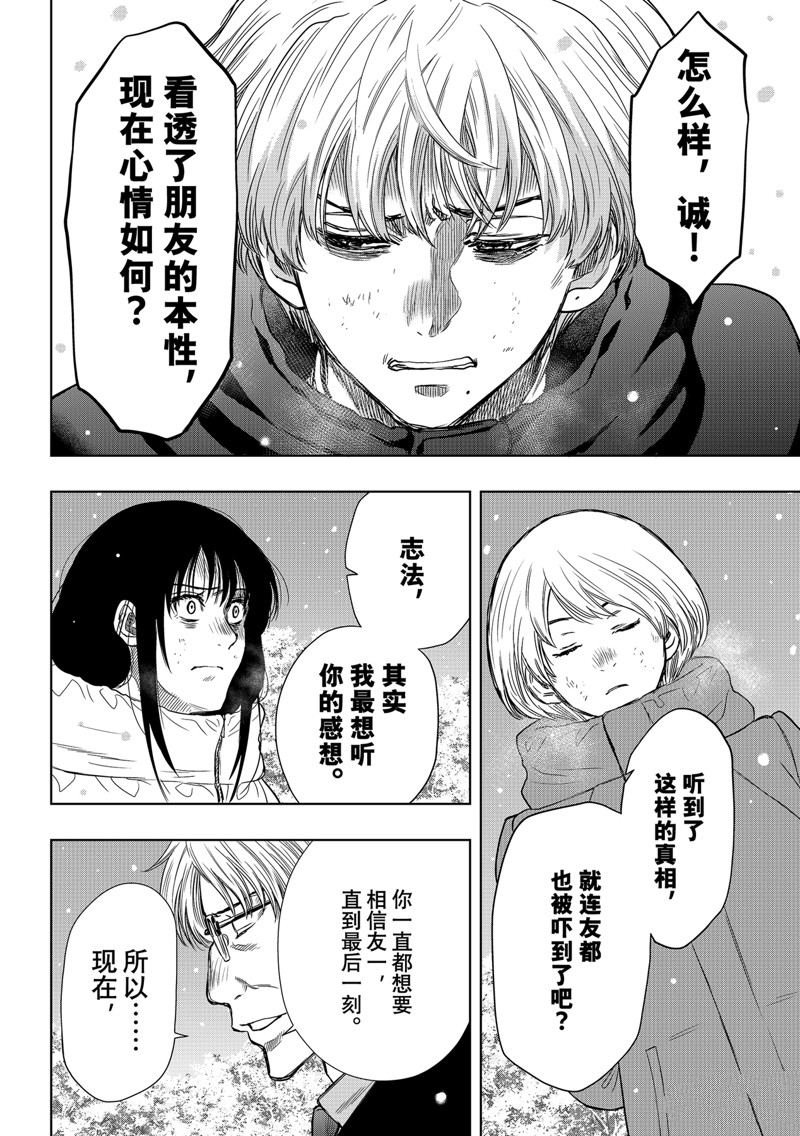第124话