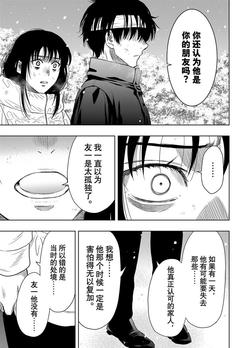 第124话