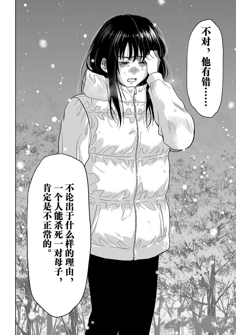 第124话