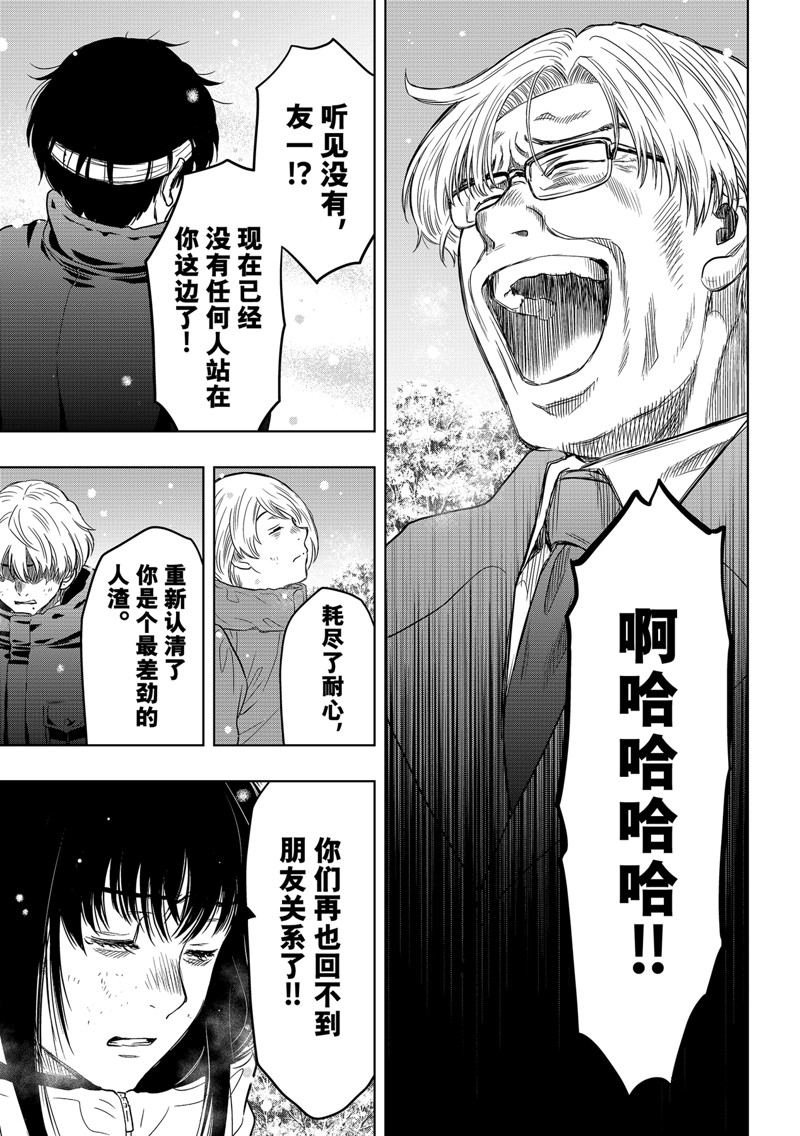 第124话