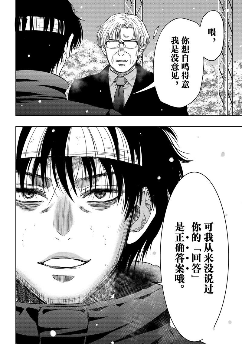 第124话