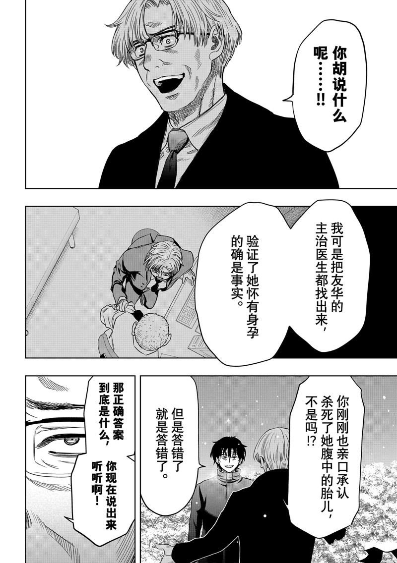 第124话
