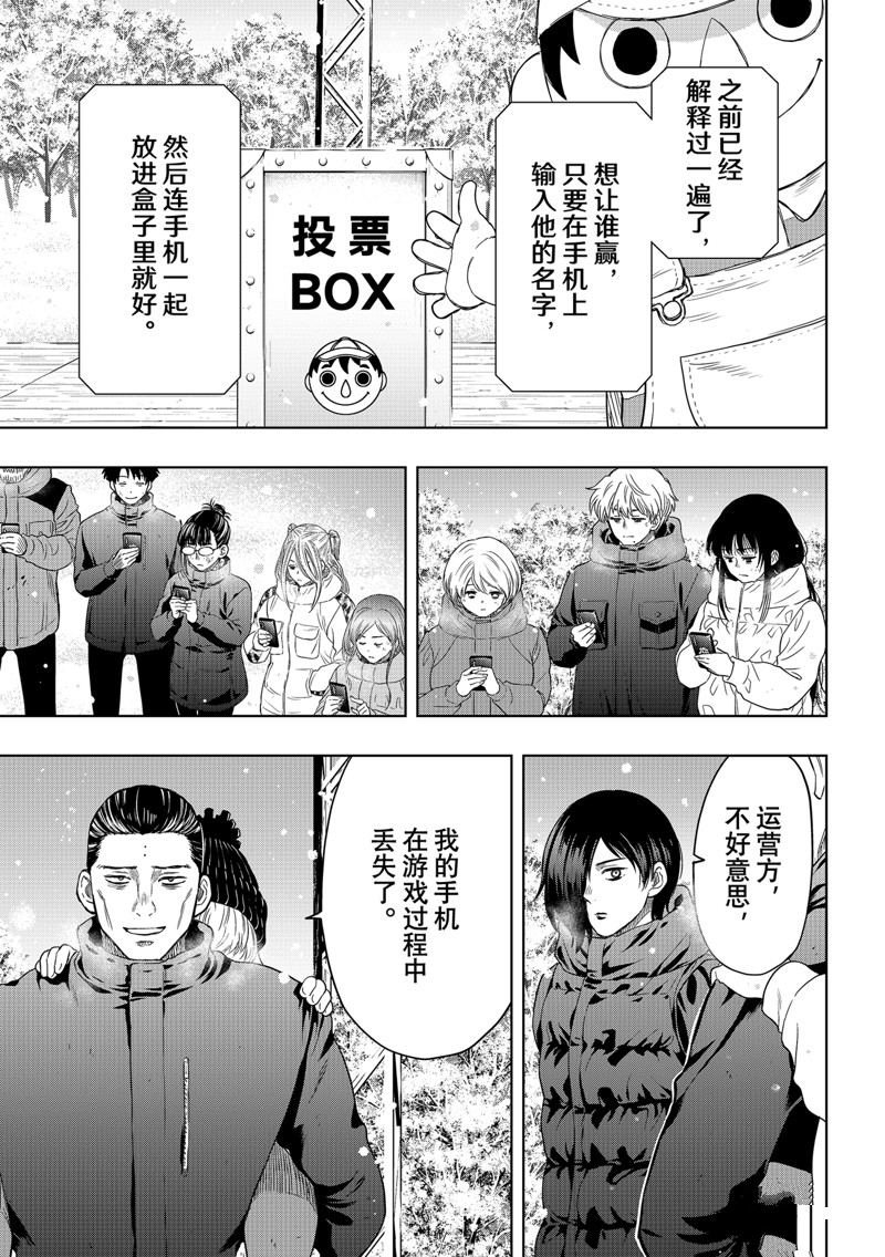 第124话