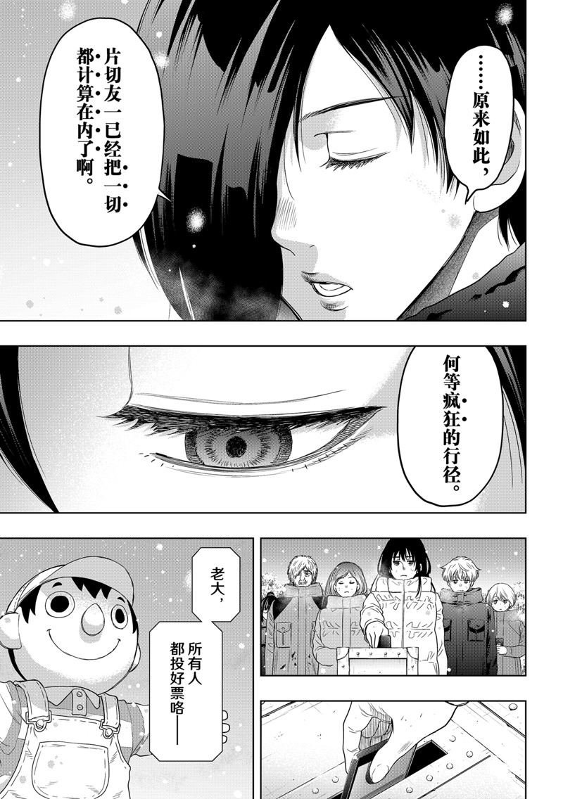 第124话