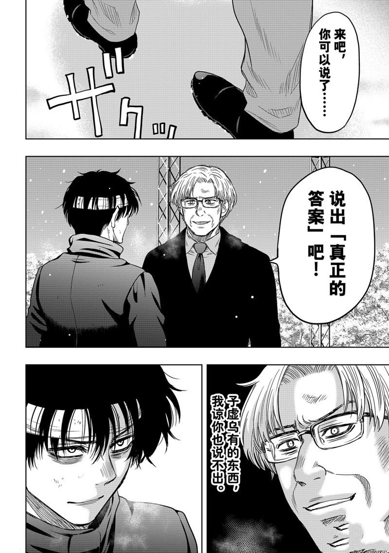 第124话