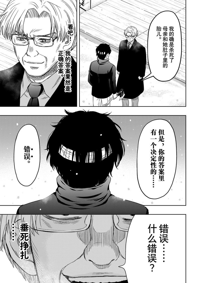 第124话