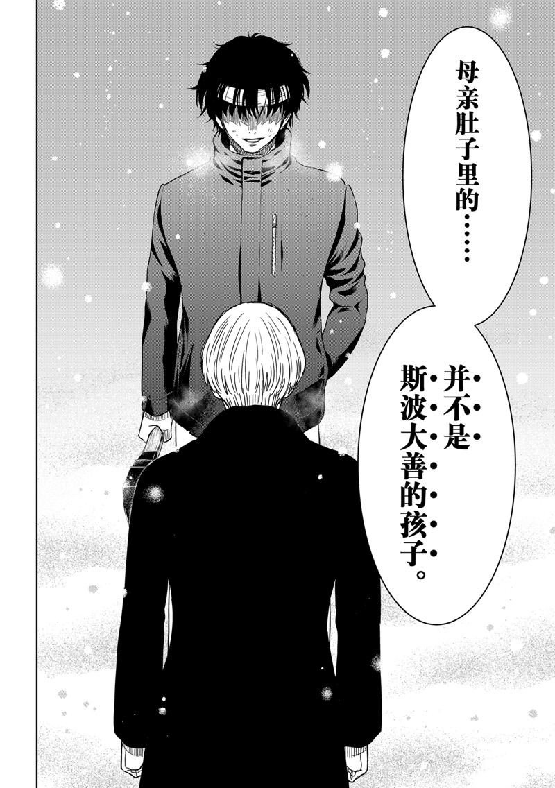 第124话