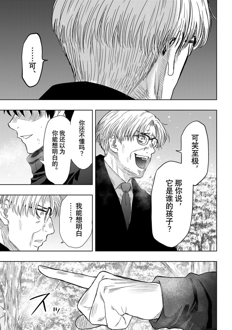 第124话