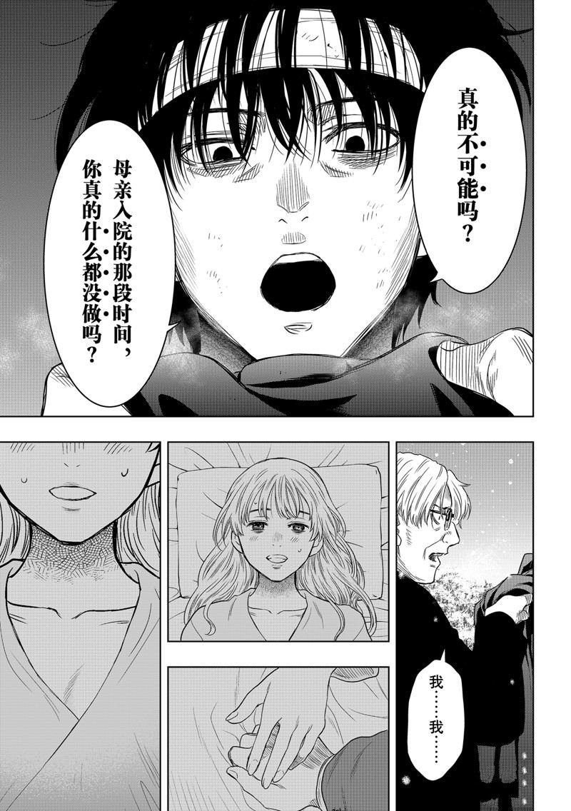 第124话