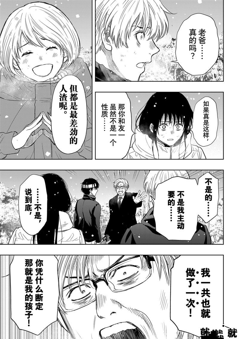 第124话