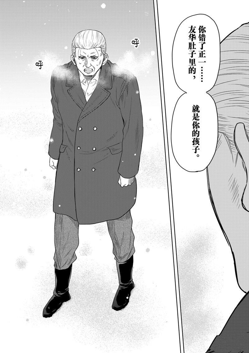第124话