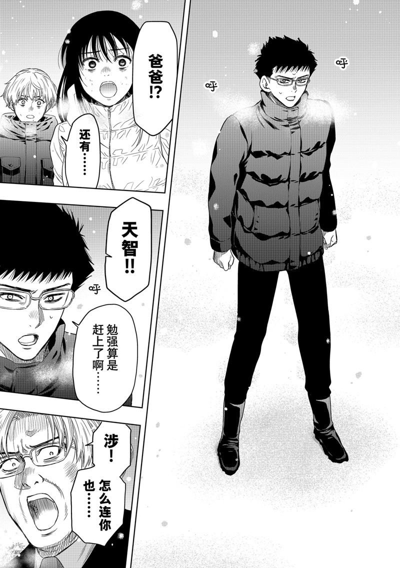 第124话
