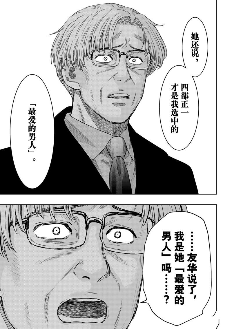第124话