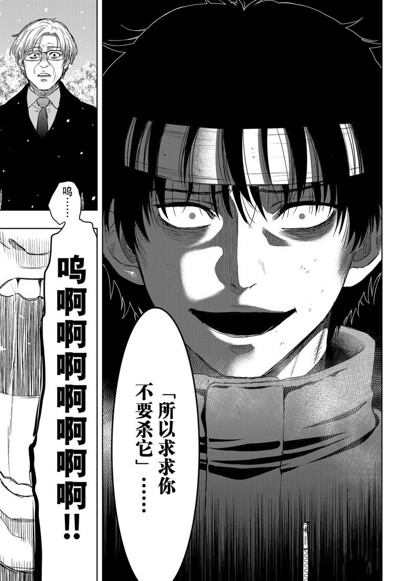 第124话