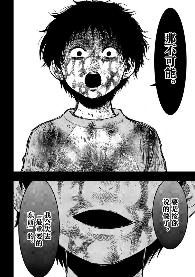 第125话