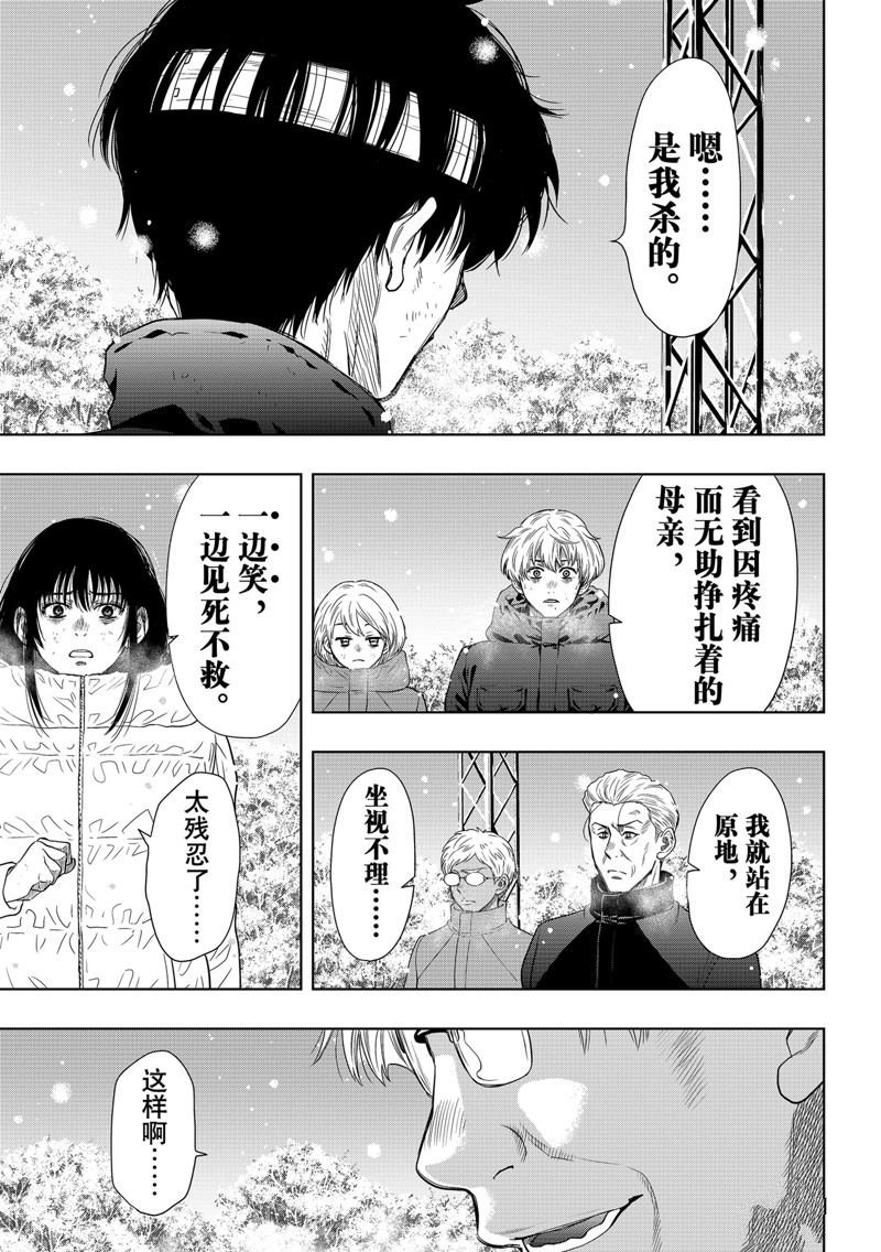 第125话