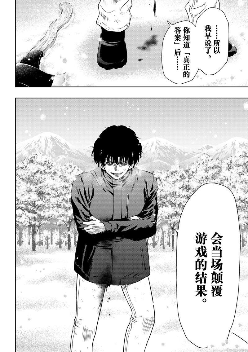 第125话