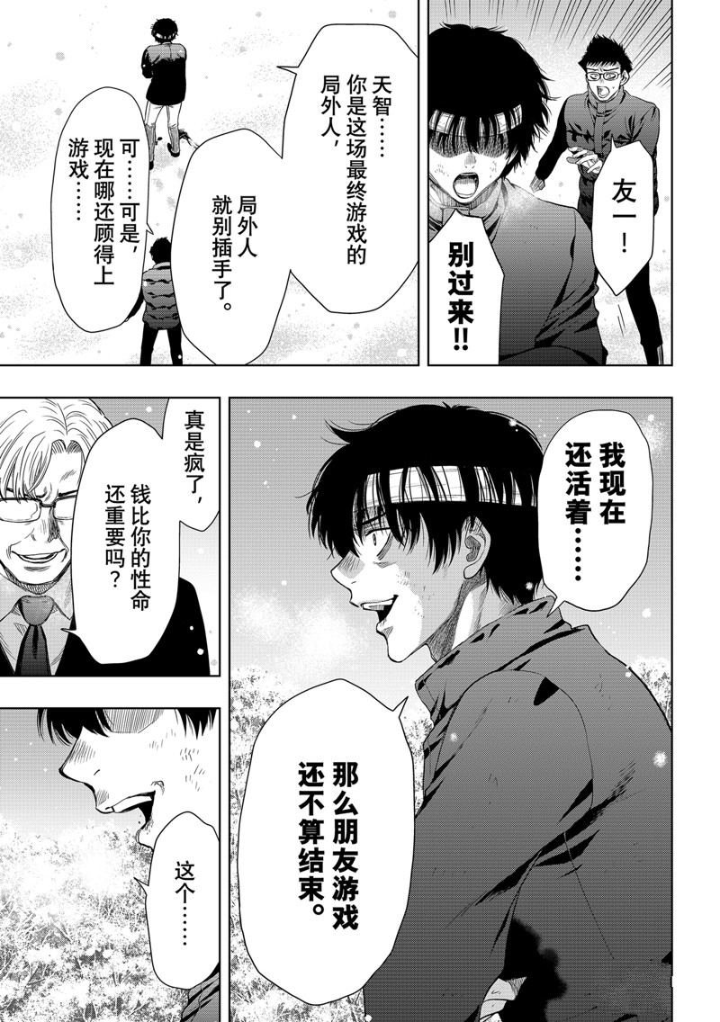 第125话