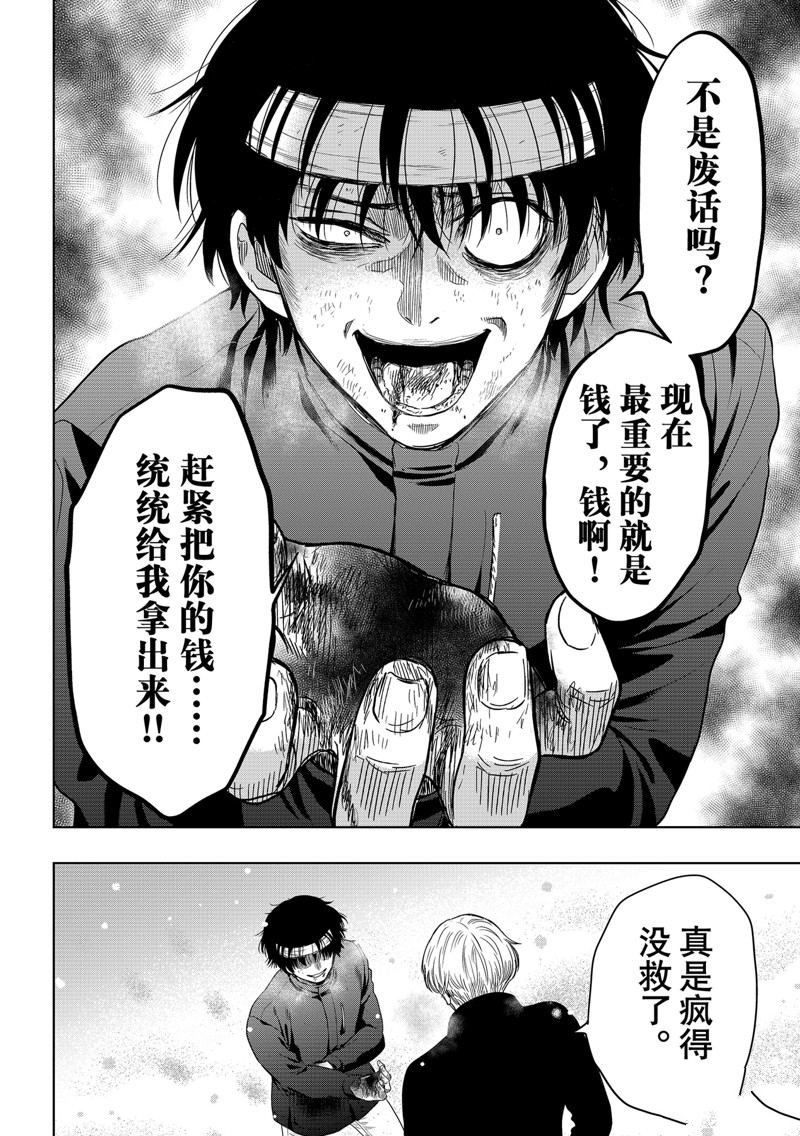 第125话