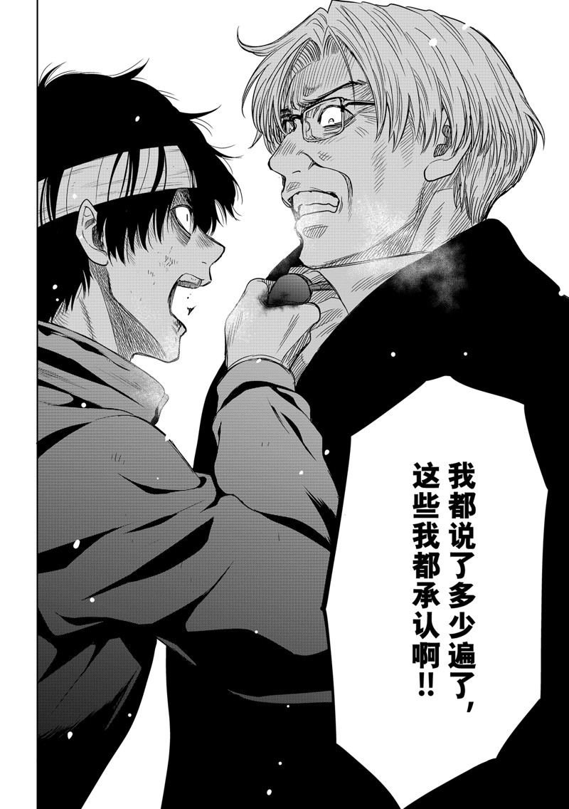 第125话