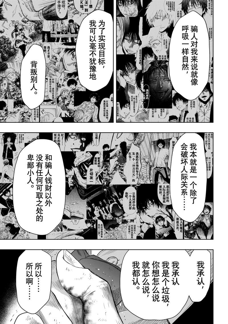 第125话