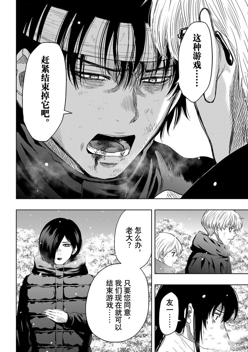 第125话