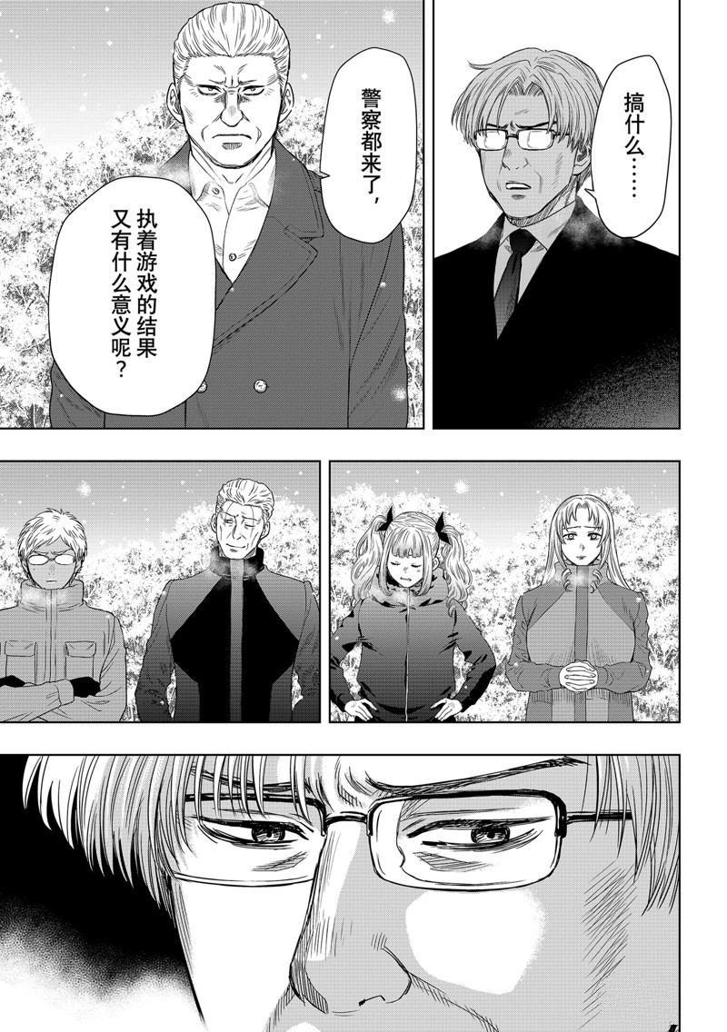 第125话